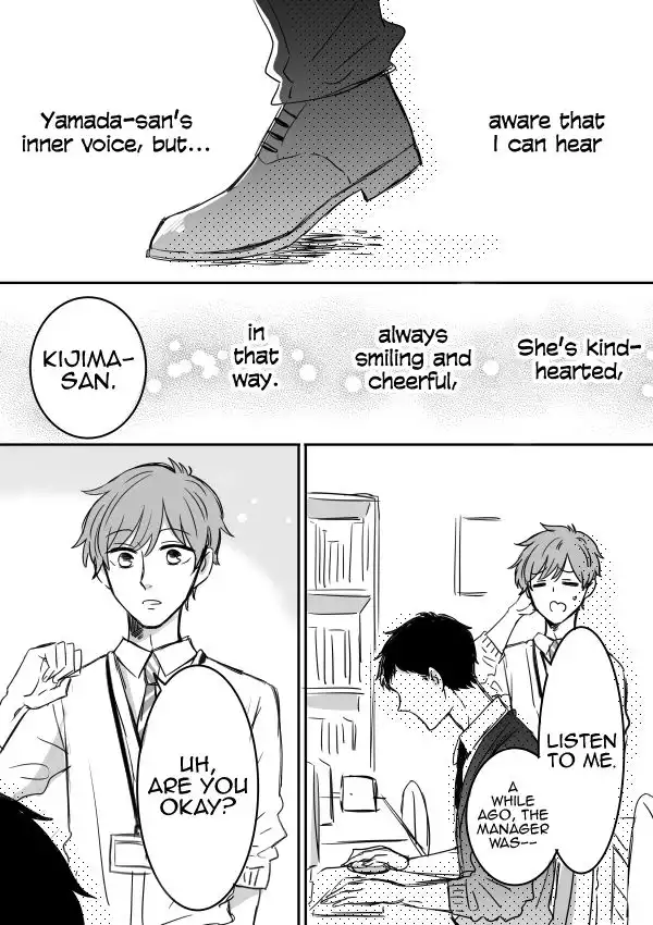 Kijima-san to Yamada-san Chapter 9 5